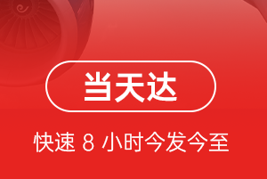 宁蒗泸沽湖航空运输航空货运公司【机场