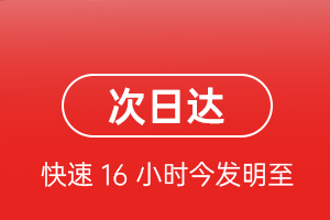 宁蒗泸沽湖航空运输航空货运 航空货运