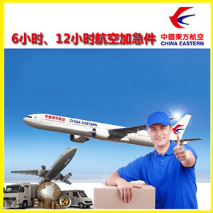 宁蒗泸沽湖航空运输公司谈空运的四大作用是什么